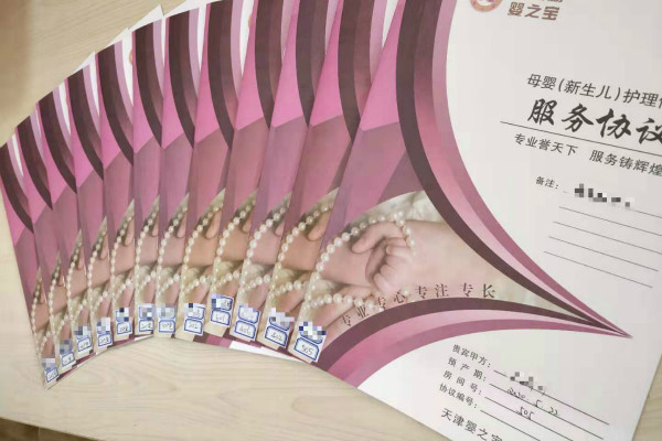 文章附图