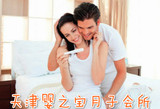 文章附图