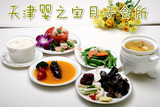 文章附图
