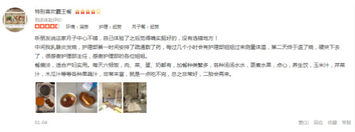 文章附图